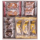 \楽天1位/ プチギフト お菓子 おしゃれ おさるのジョージ スイーツギフト 焼菓子セット プチギフト お菓子 ギフト 焼菓子セット 1000円 人気 1000...