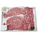 【今だけP最大47倍】 母の日 牛肉セット ギフト 牛肉セット 【送料無料】 神戸ビーフ サーロインステーキ 牛肉セット ギフト 牛肉セット 人気 敬老会 プレ...