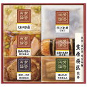 母の日 惣菜 ギフト 惣菜 至福の和食〈賛否両論〉こだわりの和食ギフト 惣菜 ギフト 惣菜 3000円 人気 3000円台 敬老会 プレゼント イベント 国産 ...