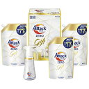 【クーポン有】 お中元 ギフト 洗濯用洗剤セット 【送料無料】 アタックZEROワンハンドギフト 洗濯用洗剤セット 結婚内祝 出産 快気内祝 新築内祝 法事 志...