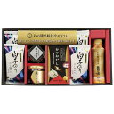 【クーポン有】 お歳暮 冬ギフト 調味料セット ギフト 調味料セット 【送料無料】 和の調味料詰合せ 調味料セット ギフト 調味料セット 3000円 人気 20...