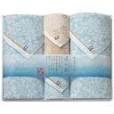 【クーポン有】【25%OFF】 お中元 プチギフト 退職 タオル 【送料無料】 今治製タオル〈しまなみ匠の彩〉タオルセット タオルセット 敬老会 プレゼント デ...
