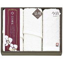 【今だけP最大47倍】 母の日 プチギフト 退職 タオル 【送料無料】 今治&泉州〈白の贅沢〉スリムフェイスタオル2P&ハンドタオル フェイスタオル ギフト 退...