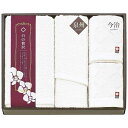 【15%OFF】 お中元 プチギフト 退職 タオル 【送料無料】 今治&泉州〈白の贅沢〉タオルセット タオルセット 敬老会 プレゼント デイサービス 施設 安い...