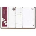 【クーポン有】【25%OFF】 お中元 プチギフト 退職 タオル 【送料無料】 今治&泉州〈白の贅沢〉タオルセット タオルセット 敬老会 プレゼント デイサービ...