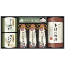 【クーポン有】【15%OFF】 お歳暮 冬ギフト 調味料セット ギフト 調味料セット 【送料無料】 伊賀越 天然醸造蔵仕込み 和心詰合せ 調味料セット ギフト ...