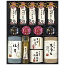 ＼楽天1位／【26%OFF】 内祝 ギフト 調味料セット ギフト 調味料セット 【送料無料】 伊賀越 天然醸造蔵仕込み 和心詰合せ 調味料セット ギフト 激安 調味料セット 8000円 人気 8000円台 敬老会 プレゼント イベント 国産