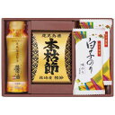 内祝 ギフト 調味料セット ギフト 調味料セット  清海之宴 詰合せ 調味料セット ギフト 調味料セット 2000円 人気 1000円台 敬老会 プレゼント イベント 国産 セール sale