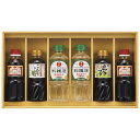 【クーポン有】【10%OFF】 お歳暮 冬ギフト しょうゆセット ギフト しょうゆセット 【送料無料】 食卓応援バラエティセット しょうゆセット ギフト しょう...