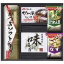 母の日 みそ汁 ギフト みそ汁 【送料無料】 アマノフリーズドライみそ汁&食卓詰合せ みそ汁 ギフト みそ汁 2000円 人気 2000円台 敬老会 プレゼント...