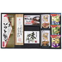 【10%OFF】 母の日 みそ汁 ギフト みそ汁 【送料無料】 アマノフリーズドライみそ汁&食卓詰合せ みそ汁 ギフト みそ汁 3000円 人気 2000円台 ...