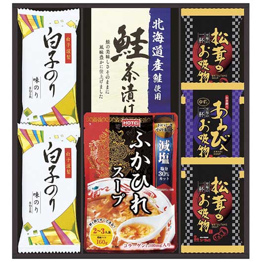 【クーポン有】【10%OFF】 お歳暮 冬ギフト スープ ギフト スープ 【送料無料】 贅沢フリーズドライとふかひれスープ スープ ギフト スープ 3000円 ...