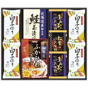 【15%OFF】 母の日 スープ ギフト スープ 【送料無料】 贅沢フリーズドライとふかひれスープ スープ ギフト 激安 スープ 4000円 人気 3000円台...