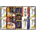 【20%OFF】 母の日 スープ ギフト スープ 【送料無料】 贅沢フリーズドライとふかひれスープ スープ ギフト 激安 スープ 4000円 人気 4000円台...