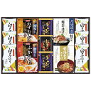 【21%OFF】 母の日 スープ ギフト スープ 【送料無料】 贅沢フリーズドライとふかひれスープ スープ ギフト 激安 スープ 5000円 人気 5000円台...