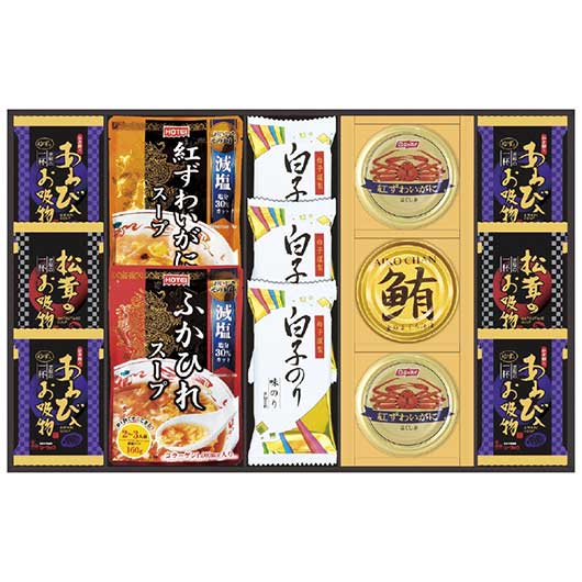 【クーポン有】【25%OFF】 お歳暮 冬ギフト スープ ギフト スープ 【送料無料】 贅沢フリーズドライとふかひれスープ スープ ギフト 激安 スープ 600...