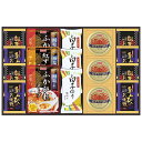 【26%OFF】 母の日 スープ ギフト スープ 【送料無料】 贅沢フリーズドライとふかひれスープ スープ ギフト 激安 スープ 8000円 人気 8000円台...