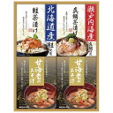 【10%OFF】 母の日 みそ汁 ギフト みそ汁 【送料無料】 海の幸詰合せ みそ汁 ギフト みそ汁 3000円 人気 2000円台 敬老会 プレゼント イベン...