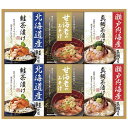 【15%OFF】 母の日 みそ汁 ギフト みそ汁 【送料無料】 海の幸詰合せ みそ汁 ギフト 激安 みそ汁 4000円 人気 3000円台 敬老会 プレゼント ...