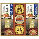 【20%OFF】 母の日 みそ汁 ギフト みそ汁 【送料無料】 海の幸詰合せ みそ汁 ギフト 激安 みそ汁 4000円 人気 4000円台 敬老会 プレゼント ...
