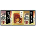 【20%OFF】 母の日 佃煮 ギフト 佃煮 【送料無料】 匠風庵 やわらか仕込み あわび煮詰合せ 佃煮 ギフト 激安 佃煮 4000円 人気 4000円台 敬...