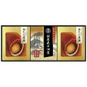 【クーポン有】【25%OFF】 お歳暮 冬ギフト 佃煮 ギフト 佃煮 【送料無料】 匠風庵 やわらか仕込み あわび煮詰合せ 佃煮 ギフト 激安 佃煮 6000円...