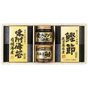 【今だけP最大47倍】 母の日 佃煮 ギフト 佃煮 【送料無料】 美味之誉 詰合せ 佃煮 ギフト 佃煮 2000円 人気 2000円台 敬老会 プレゼント イベ...