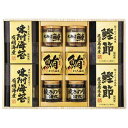 【今だけP最大47倍】【20%OFF】 母の日 佃煮 ギフト 佃煮 【送料無料】 美味之誉 詰合せ 佃煮 ギフト 激安 佃煮 4000円 人気 4000円台 敬...