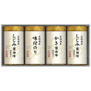 ＼楽天1位／ 内祝 ギフト 海苔 ギフト 海苔 【送料無料】 〈三味逸撰〉こだわり味海苔詰合せ 海苔 内祝 お返し ギフトお祝い 贈答品 法事 仏事 香典返し 満中陰志 ギフト 海苔 2000円 人気 2000円台 敬老会 プレゼント イベ