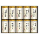【クーポン有】【20%OFF】 お中元 海苔 ギフト 海苔 【送料無料】 〈三味逸撰〉こだわり味海苔詰合せ 海苔 内祝 お返し ギフトお祝い 贈答品 法事 仏事...