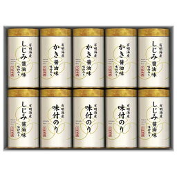 【P最大47倍】【20%OFF】 内祝 ギフト 海苔 ギフト 海苔 【送料無料】 〈三味逸撰〉こだわり味海苔詰合せ 海苔 内祝 お返し ギフトお祝い 贈答品 法事 仏事 香典返し 満中陰志 ギフト 激安 海苔 4000円 人気 4000円台