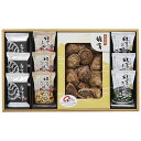 【26%OFF】 母の日 スープ ギフト スープ 【送料無料】 日本の美味・和素材スープ詰合せ スープ ギフト 激安 スープ 8000円 人気 8000円台 敬...