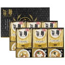 【今だけP最大47倍】 母の日 ラーメン ギフト ラーメン 【送料無料】 福山製麺所「旨麺」 ラーメン ギフト ラーメン 4000円 人気 4000円台 敬老会...
