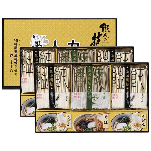 【クーポン有】 お歳暮 冬ギフト うどん ギフト うどん 【送料無料】 人力うどん「職人の技」うどん・そばセット うどん ギフト うどん 4000円 人気 40...