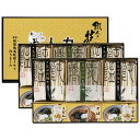 【今だけP最大47倍】 母の日 うどん ギフト うどん 【送料無料】 人力うどん「職人の技」うどん・そばセット うどん ギフト うどん 4000円 人気 400...