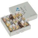 母の日 お菓子 プチギフト お菓子 おしゃれ 【送料無料】 天然水おかきまろやかさん せんべい プチギフト お菓子 ギフト せんべい 2000円 人気 2000...