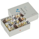 【10%OFF】 母の日 お菓子 プチギフト お菓子 おしゃれ 【送料無料】 天然水おかきまろやかさん せんべい プチギフト お菓子 ギフト せんべい 3000...