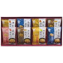 【クーポン有】 お歳暮 冬ギフト お菓子 ハロウィン お菓子 個包装 米菓 穂のなごみ せんべい プチギフト お菓子 ギフト せんべい 2000円 人気 2000円台 敬老会 プレゼント イベント 国産 香典返し スイーツ・お菓子 スイーツ