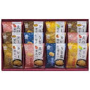 \楽天1位/ 母の日 お菓子 プチギフト お菓子 おしゃれ 米菓 穂のなごみ せんべい プチギフト お菓子 ギフト せんべい 3000円 人気 3000円台 敬...