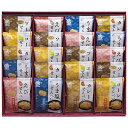 \楽天1位/ 母の日 お菓子 プチギフト お菓子 おしゃれ 【送料無料】 米菓 穂のなごみ せんべい プチギフト お菓子 ギフト せんべい 5000円 人気 5...