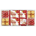 【今だけP最大47倍】【10%OFF】 母の日 お菓子 プチギフト お菓子 おしゃれ 【送料無料】 あまおう苺バウムクーヘン&プチフィナンシェ ギフトボックス ...