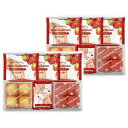 【今だけP最大47倍】【15%OFF】 母の日 お菓子 プチギフト お菓子 おしゃれ 【送料無料】 あまおう苺バウムクーヘン&プチフィナンシェ ギフトボックス ...