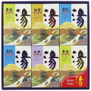母の日 ギフト 入浴剤 薬用入浴剤 湯ギフト 入浴剤 ギフト 入浴剤 3000円 人気 3000円台 敬老会 プレゼント イベント バスソルト 入浴料 セール ...