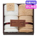 母の日 プチギフト 退職 タオル 【送料無料】 グランコットン ロングフェイスタオル2P GC6050 フェイスタオル ギフト 退職 産休 ありがとう ギフト...