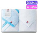 【クーポン有】 お中元 プチギフト 退職 タオル 毎日使いたい!ふっくら大判フェイスタオル2P MFO−BC1 フェイスタオル 初盆 お返し 品 ...