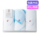 【9日20時〜P最大47倍】 母の日 プチギフト 退職 タオル 毎日使いたい!ふっくら大判フェイスタオル3P MFO−FCC1 フェイスタオル ギ...