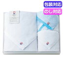 【クーポン有】 お中元 プチギフト 退職 タオル 【送料無料】 毎日使いたい!ふっくら大判タオルセット MFO−EC1 タオルセット 敬老会 プレ...