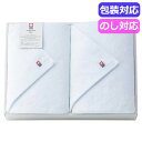 母の日 プチギフト 退職 タオル 【送料無料】 毎日使いたい!ふっくら大判バスタオル2P MFO−FF1 バスタオル ギフト 退職 産休 ありがと...