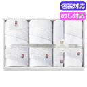 【クーポン有】 お中元 プチギフト 退職 タオル 【送料無料】 今治 きらめき タオルセット IMT8800 タオルセット 敬老会 プレゼント デイサービス ...