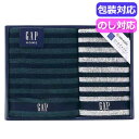 お中元 プチギフト 退職 タオル GAP HOME タオルセット 54−3049200 タオルセット 敬老会 プレゼント デイサービス 施設 安い...